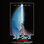 Star Wars - Return of the Jedi (Import) (LP) - Vinyl Provisions