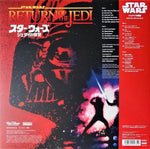 Star Wars - Return of the Jedi (Import) (LP) - Vinyl Provisions