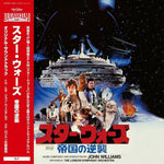 Star Wars Episode V - The Empire Strikes Back (Import) (2LP) - Vinyl Provisions